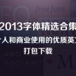 一码一肖100准免费资料综与产
