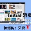澳门开奖大全资料王中王