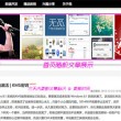 金牛奥门